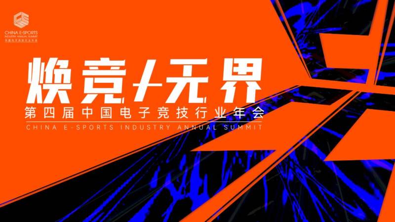 穿越火线职业联赛发展历程与赛事体系